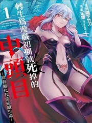 www.天堂影院 漫画条目 无声棋局