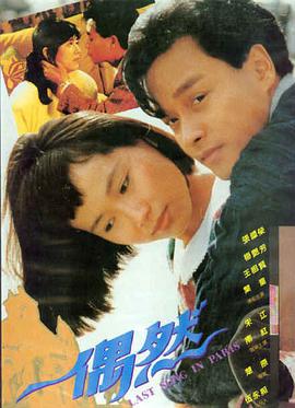 www.天堂影院 纪录片条目 潮汐备忘录